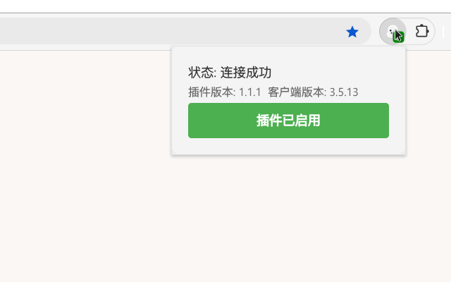 Ghost Downloader Browser Extension chrome谷歌浏览器插件_扩展第2张截图