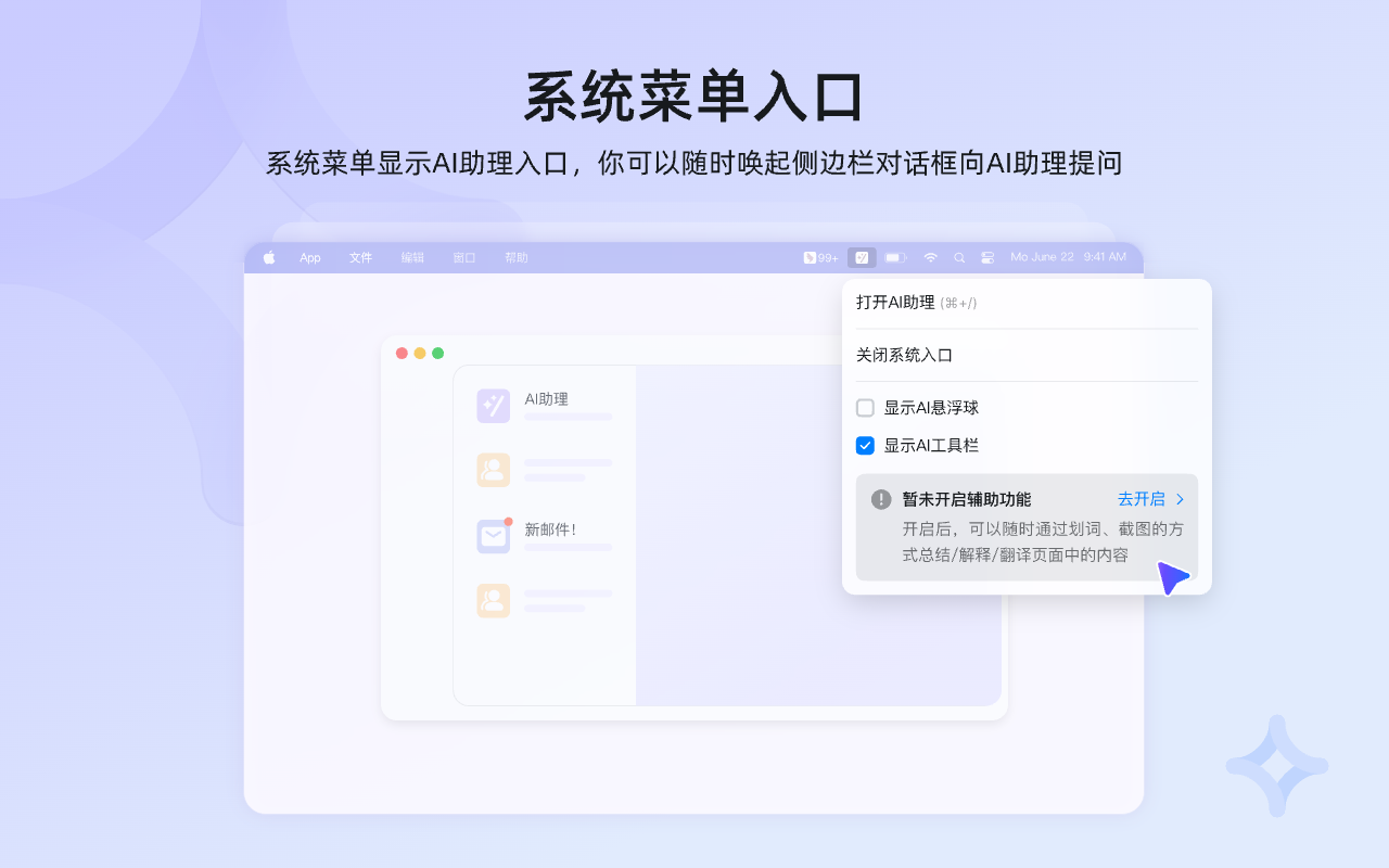 钉钉 AI 助理 chrome谷歌浏览器插件_扩展第5张截图