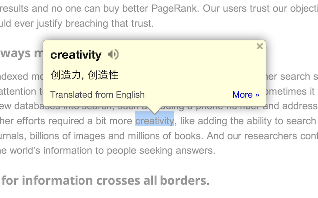 Google Dictionary (by Google) chrome谷歌浏览器插件_扩展第2张截图