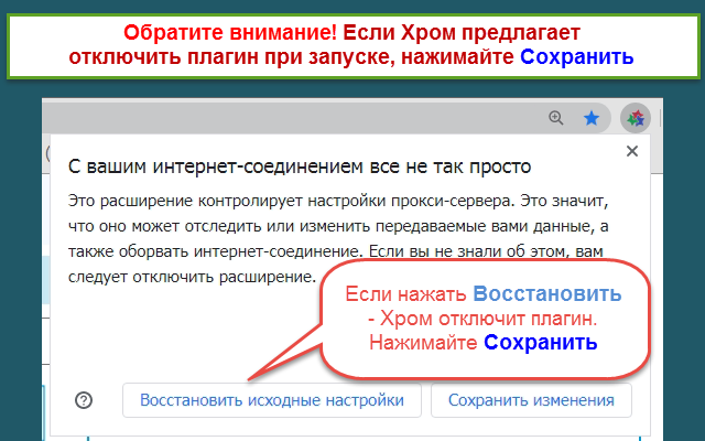 РуТрекер - официальный плагин (доступ и пр.) chrome谷歌浏览器插件_扩展第2张截图