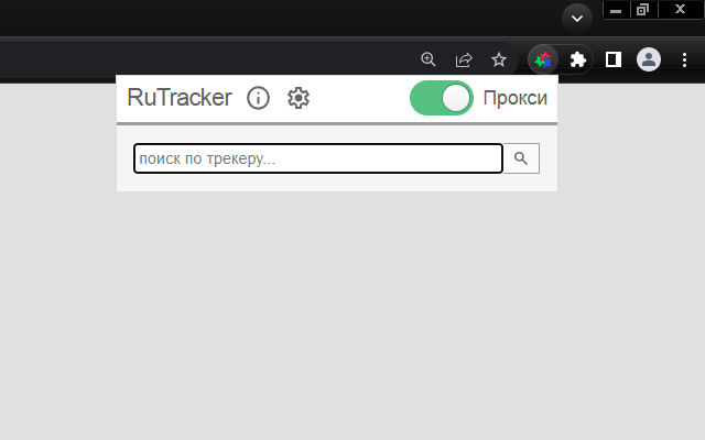 РуТрекер - официальный плагин (доступ и пр.) chrome谷歌浏览器插件_扩展第3张截图