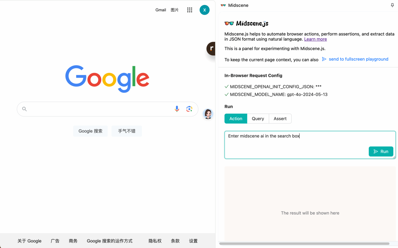 Midscene.js chrome谷歌浏览器插件_扩展第1张截图