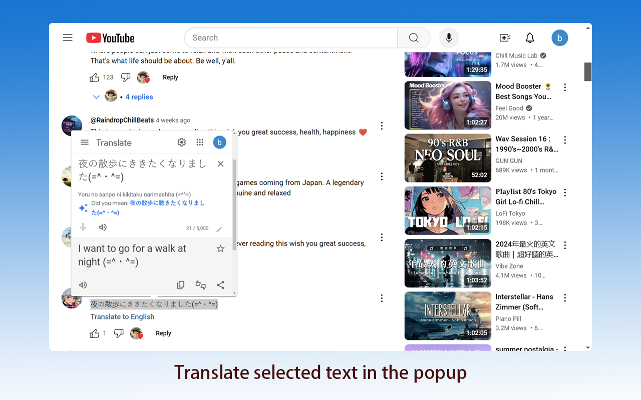 谷歌翻译 - 侧面板 chrome谷歌浏览器插件_扩展第2张截图