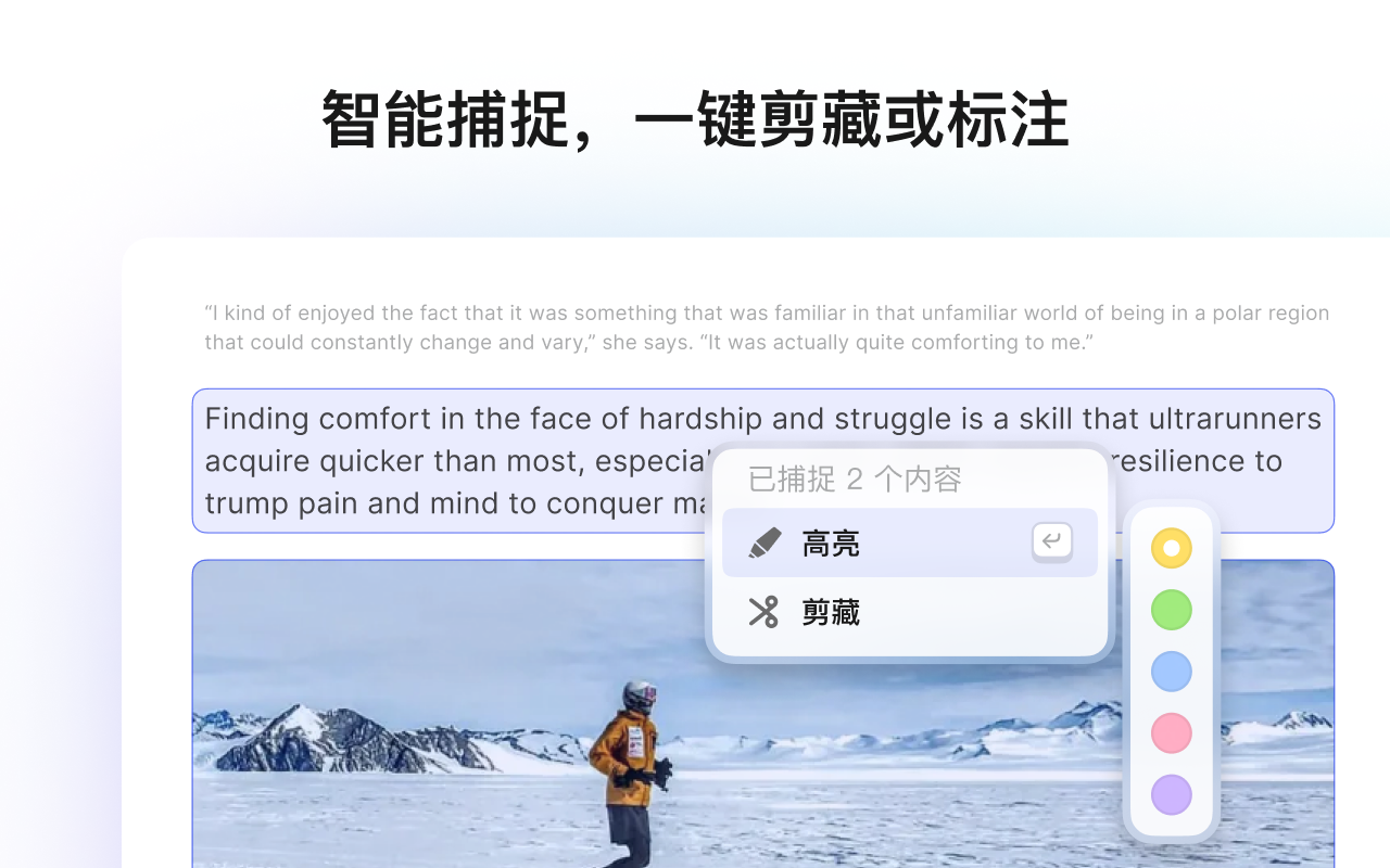 Cubox chrome谷歌浏览器插件_扩展第2张截图