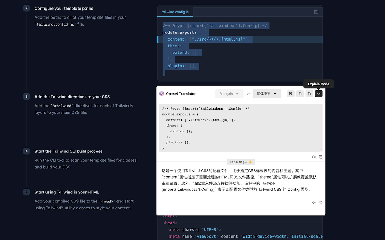 NextAI Translator chrome谷歌浏览器插件_扩展第1张截图