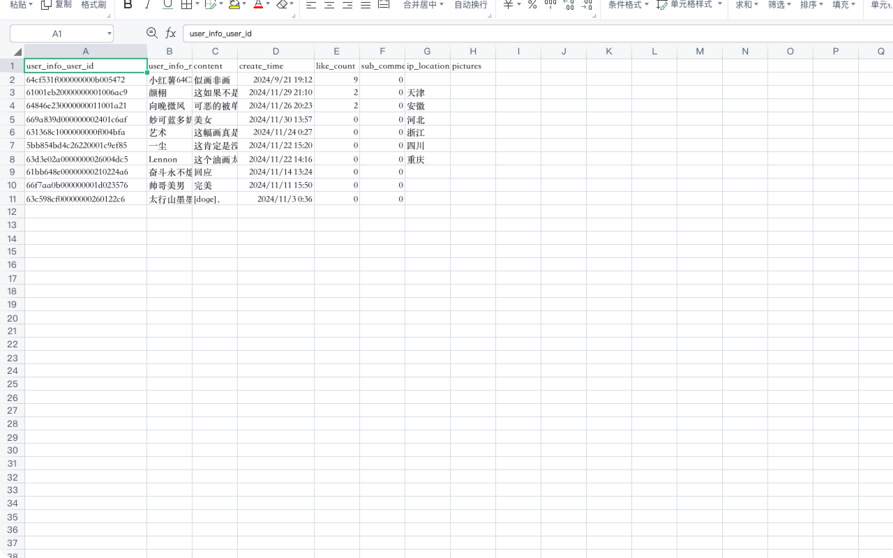 小红书采集助手-Redhelper chrome谷歌浏览器插件_扩展第2张截图