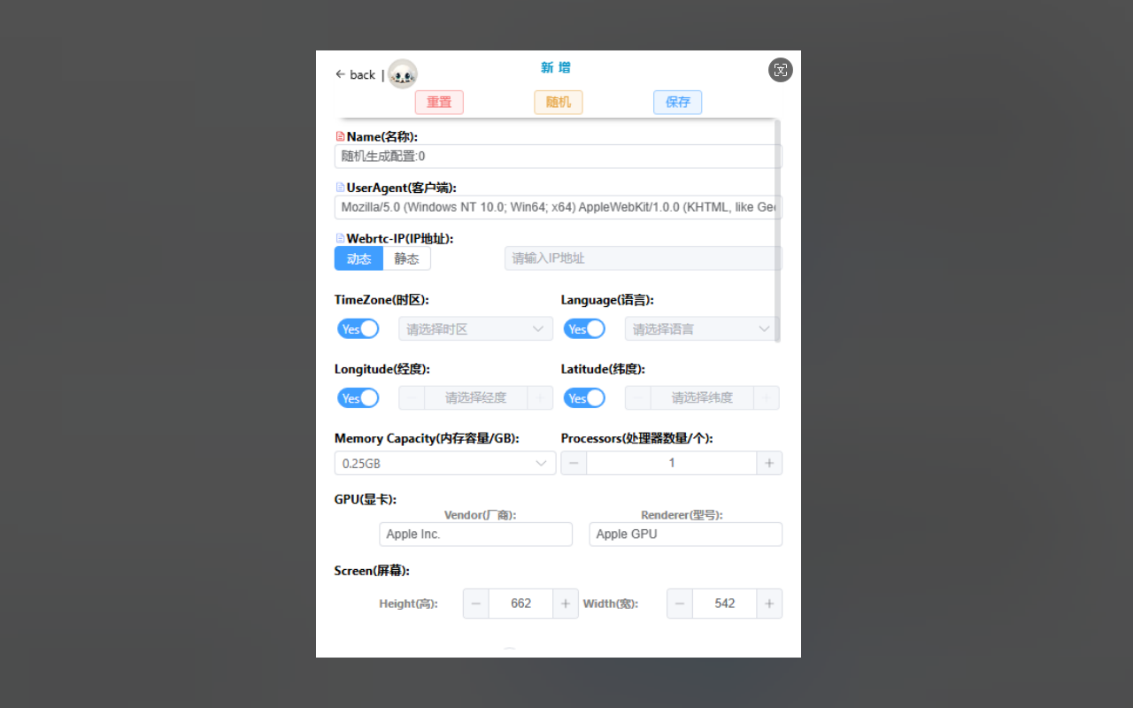 CthulhuJs (Anti-Fingerprint) chrome谷歌浏览器插件_扩展第2张截图