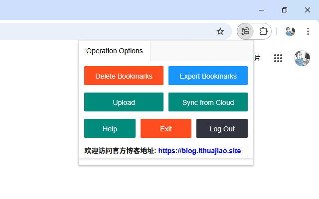 Bookmark UniSync - 跨平台浏览器书签同步 chrome谷歌浏览器插件_扩展第3张截图