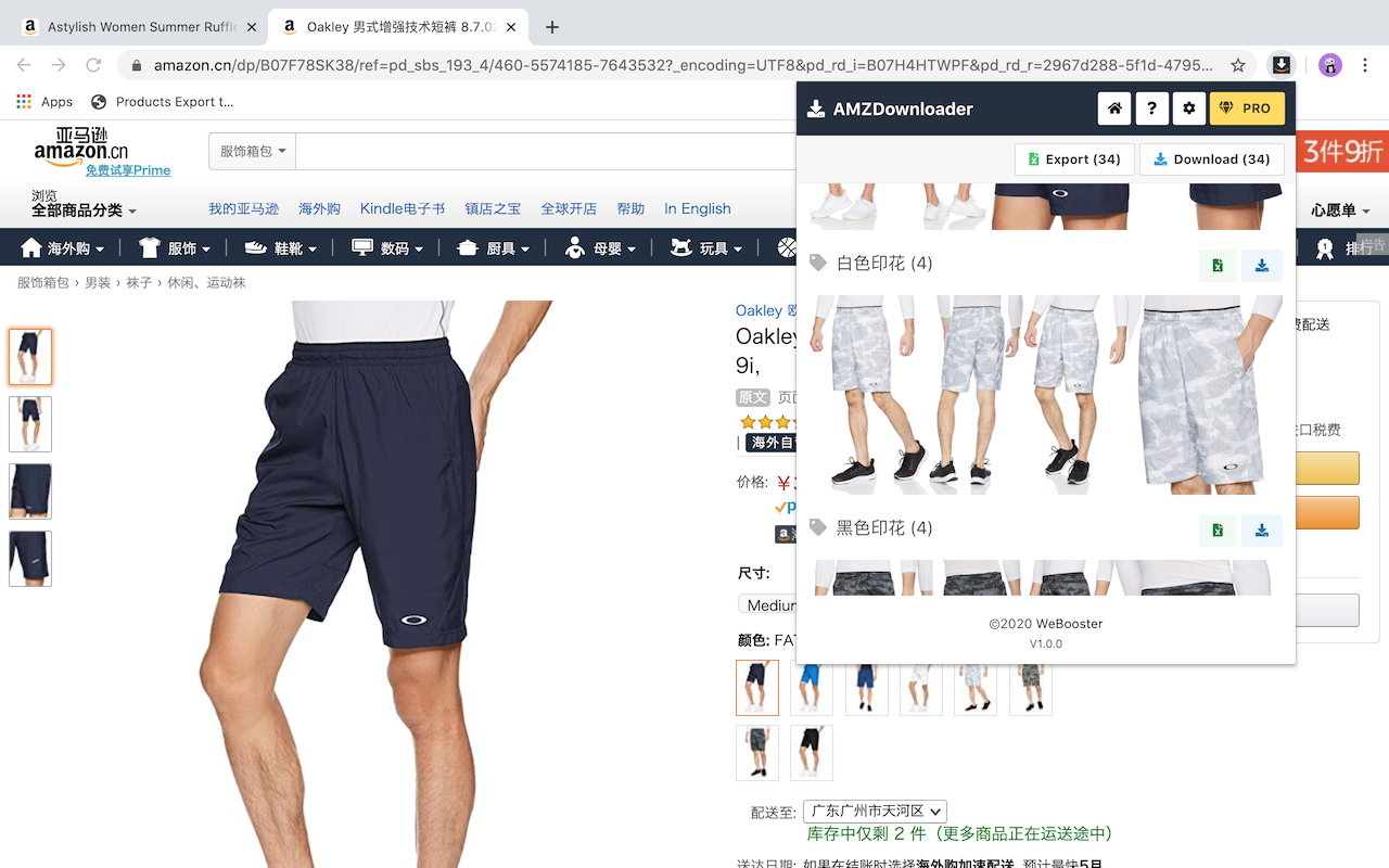 AMZScraper - Scrape Product Image from Amazon chrome谷歌浏览器插件_扩展第2张截图