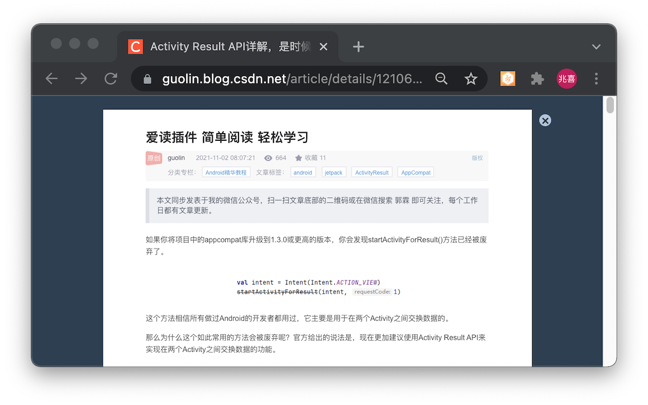 爱读v2 chrome谷歌浏览器插件_扩展第4张截图