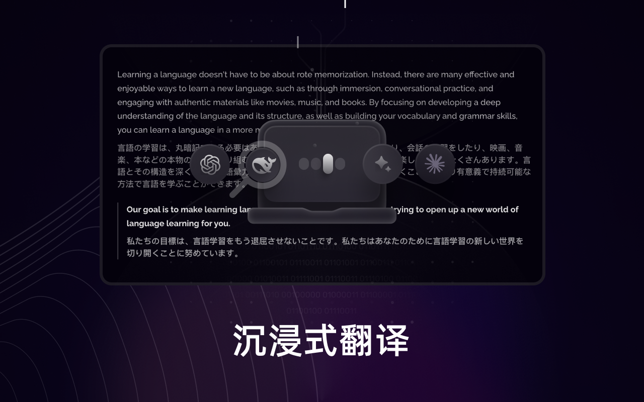 Trancy - 沉浸式翻译、双语字幕、语言学习 chrome谷歌浏览器插件_扩展第5张截图