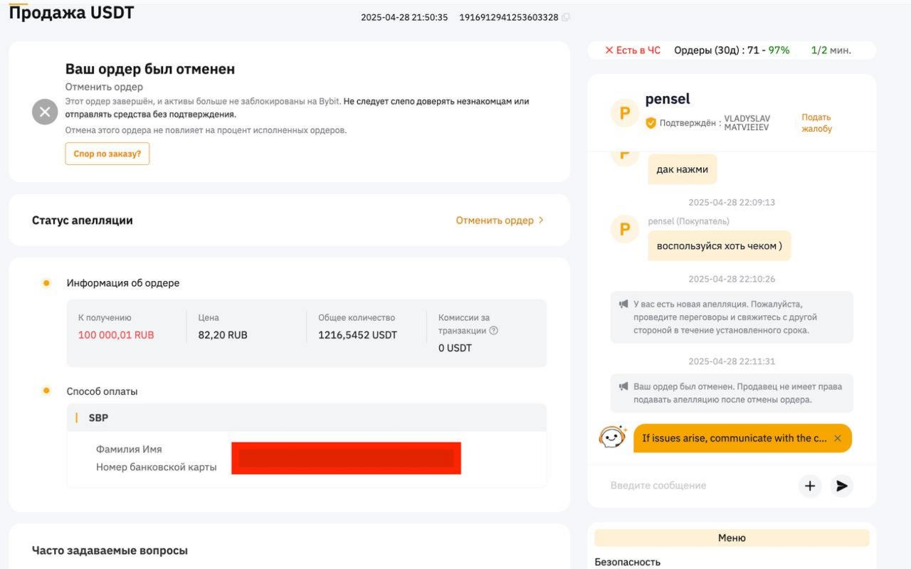 SafeCheck chrome谷歌浏览器插件_扩展第2张截图