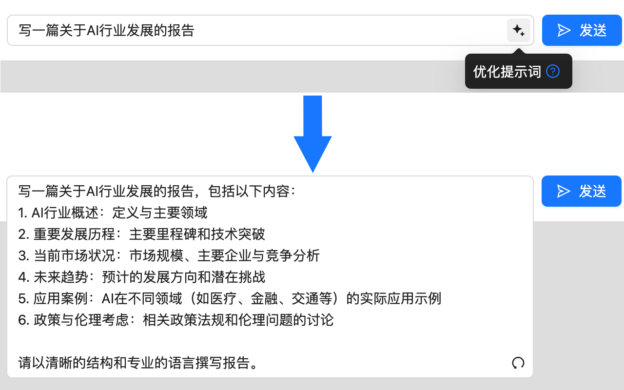 Simple Chat Hub - 聊多宝 chrome谷歌浏览器插件_扩展第3张截图