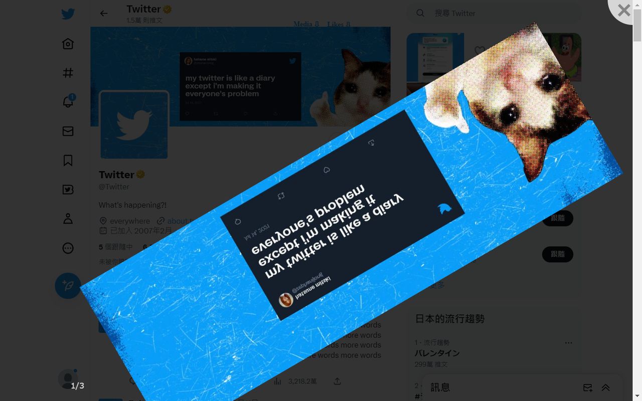 Image Viewer chrome谷歌浏览器插件_扩展第3张截图