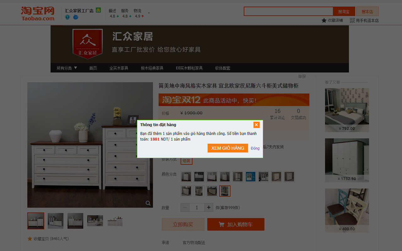 WeLog v2 chrome谷歌浏览器插件_扩展第1张截图