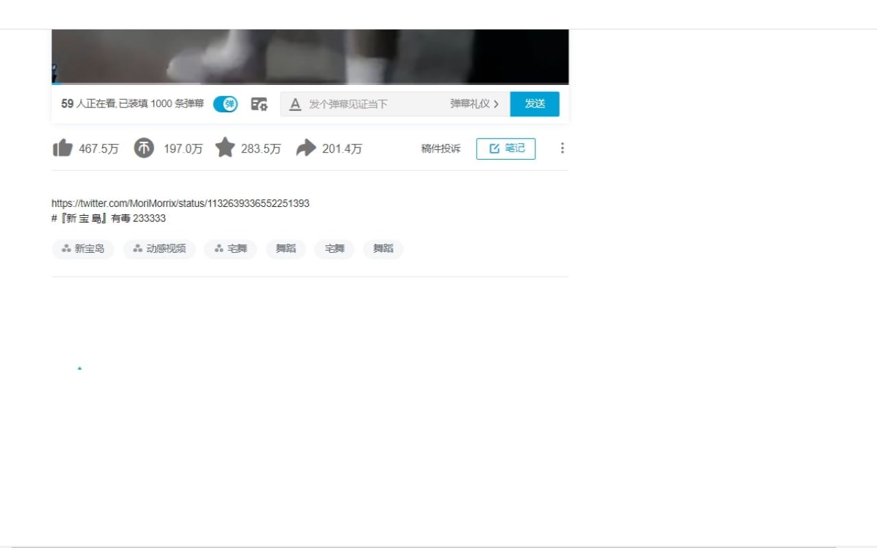 Distraction Free BiliBili chrome谷歌浏览器插件_扩展第3张截图