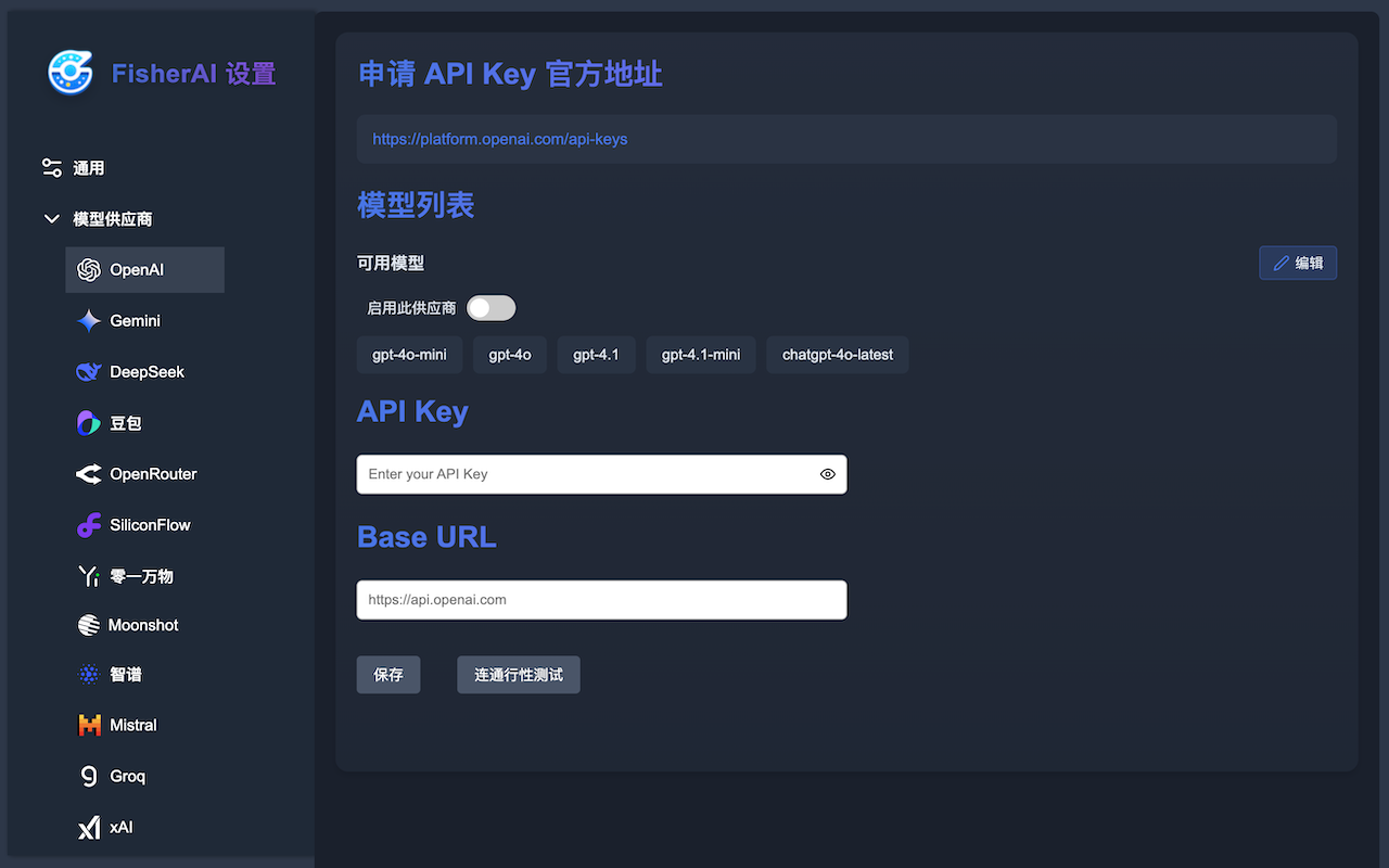 FisherAI - Your Best Summary Copilot: Free Gemini & DeepSeek chrome谷歌浏览器插件_扩展第3张截图