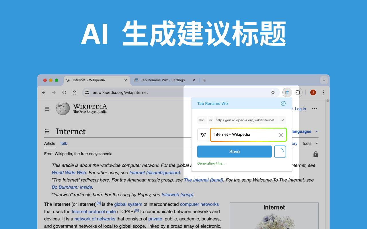 标签修改精灵 - 修改标签名称和图标 chrome谷歌浏览器插件_扩展第4张截图