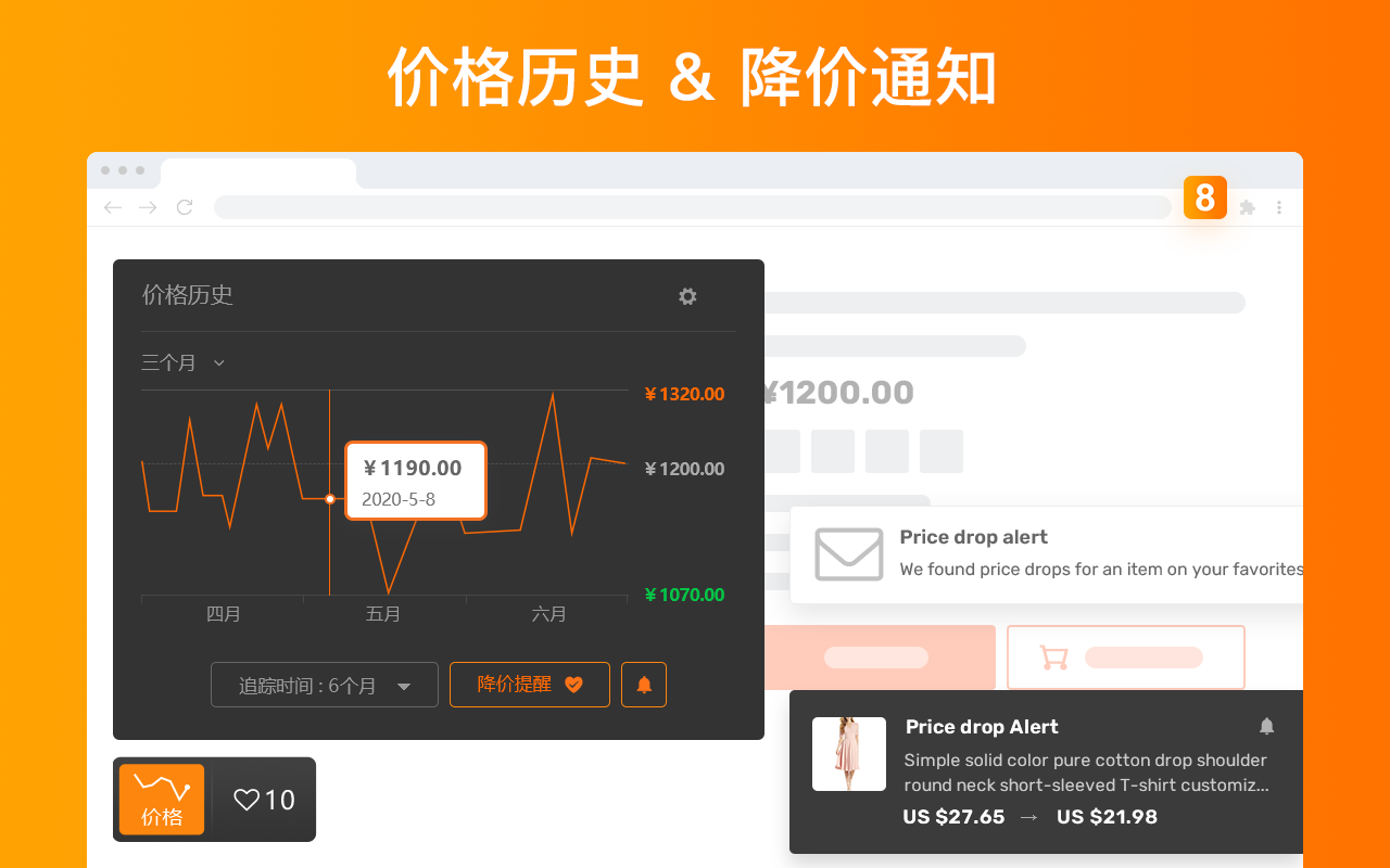 Fatkun图片批量下载 chrome谷歌浏览器插件_扩展第2张截图