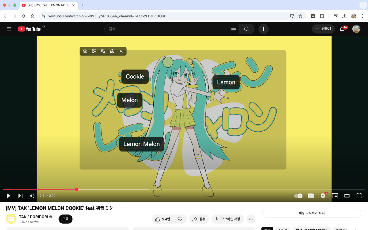 OCR Translator chrome谷歌浏览器插件_扩展第1张截图