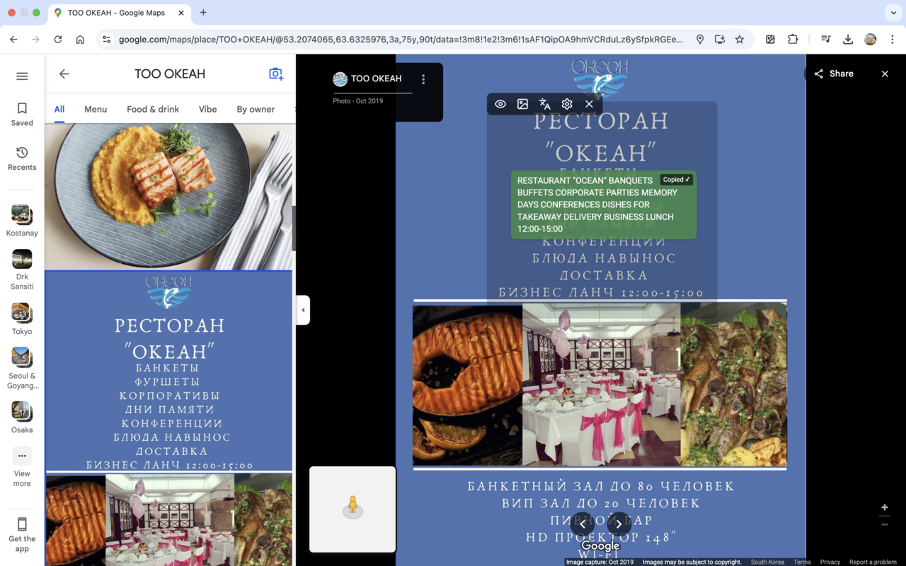 OCR Translator chrome谷歌浏览器插件_扩展第4张截图