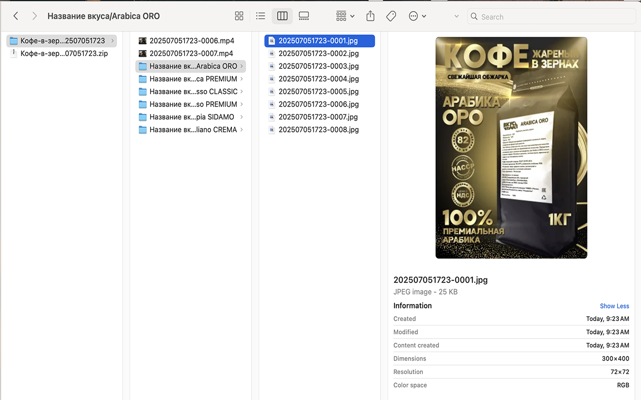 Ozon Downloader | Quickly download images and videos chrome谷歌浏览器插件_扩展第4张截图