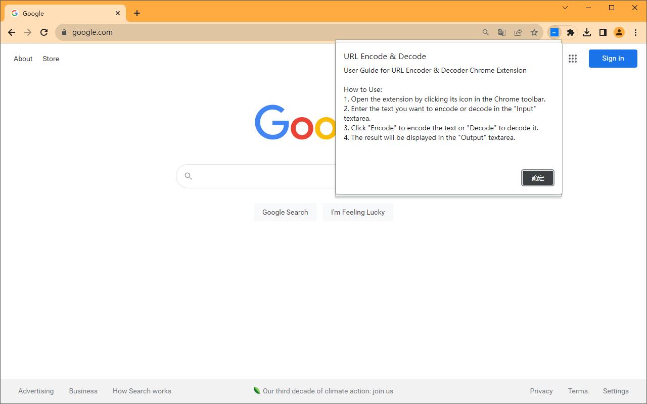 URL Encode & Decode chrome谷歌浏览器插件_扩展第3张截图