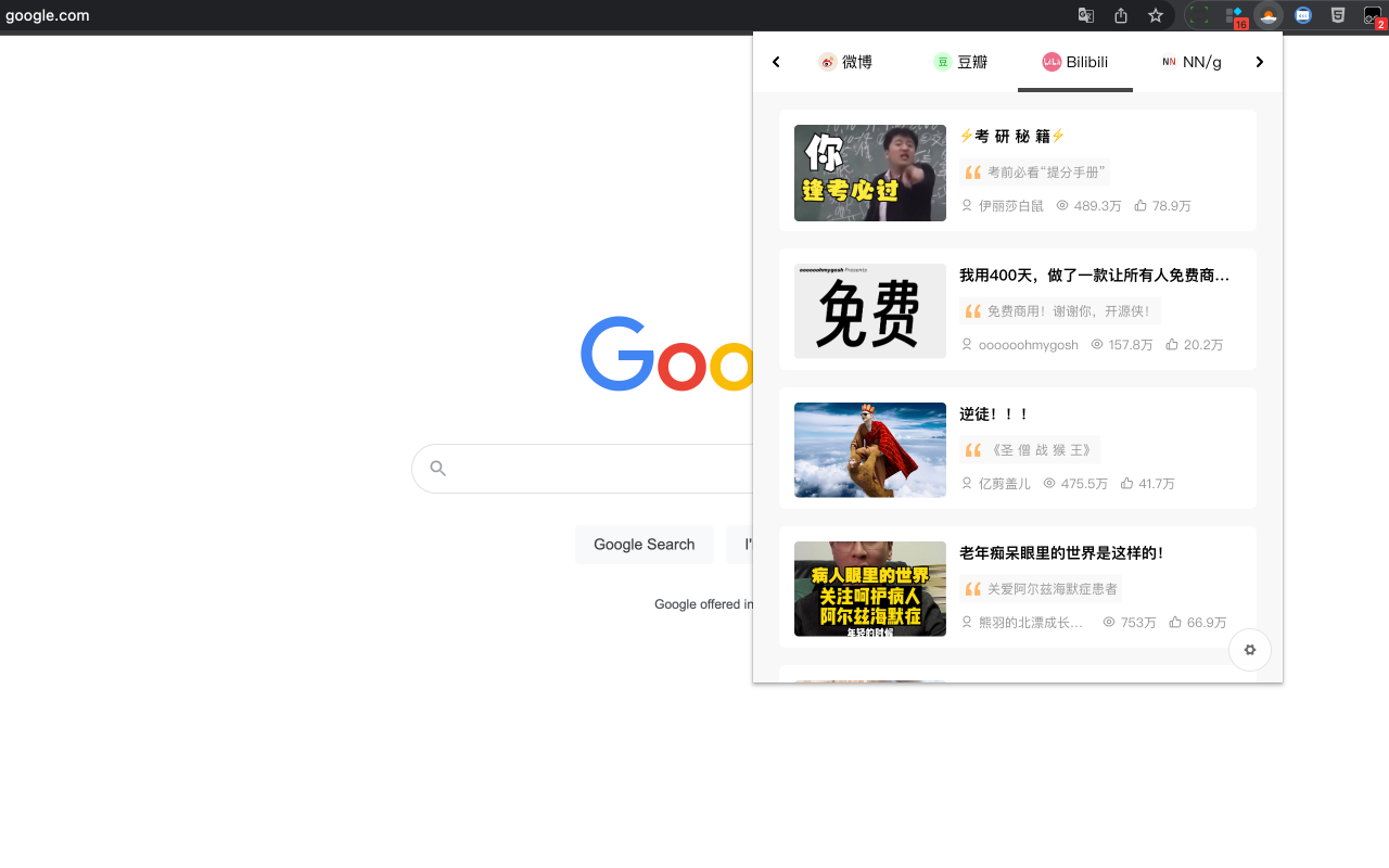 Infohub chrome谷歌浏览器插件_扩展第3张截图