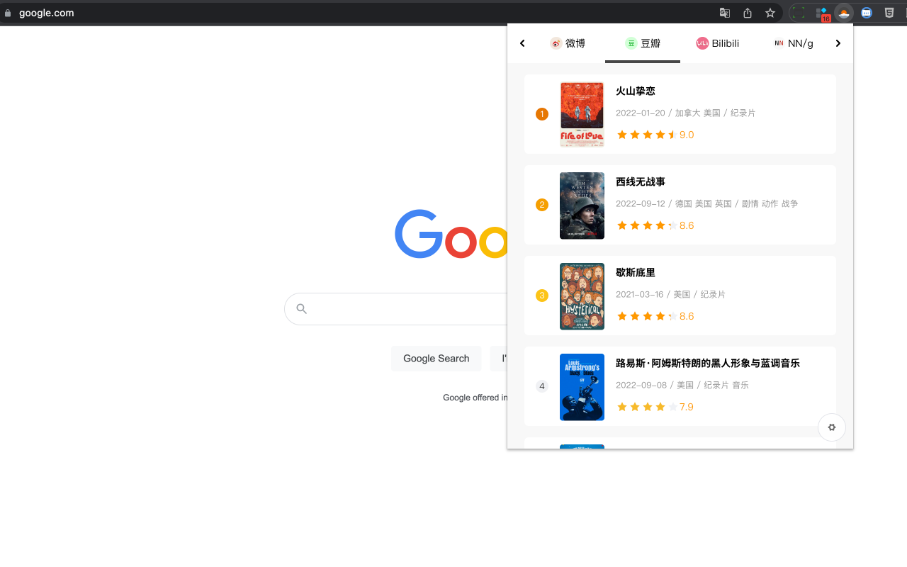 Infohub chrome谷歌浏览器插件_扩展第4张截图