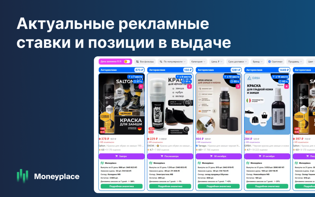 Moneyplace.io chrome谷歌浏览器插件_扩展第3张截图