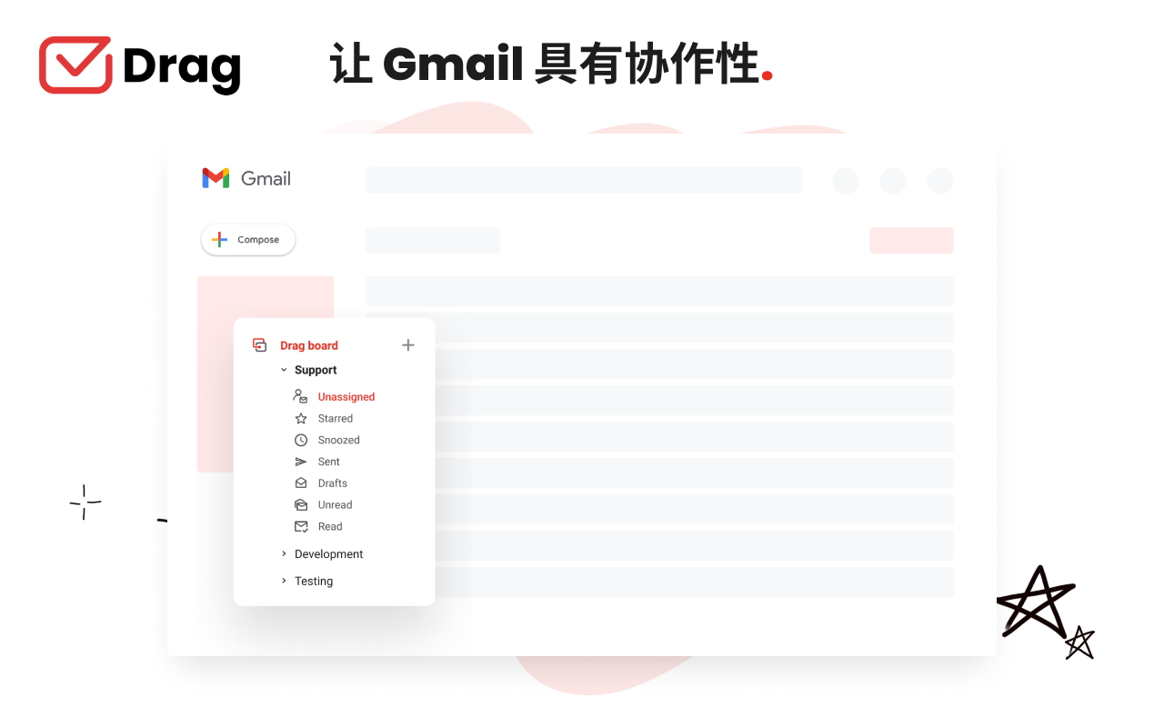 DragApp: Gmail 中的共享收件箱 chrome谷歌浏览器插件_扩展第1张截图