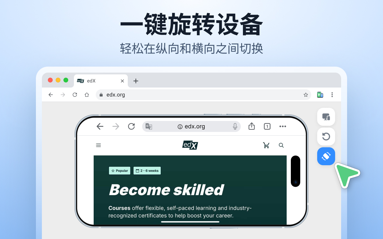 手机模拟器 — 移动仿真工具 chrome谷歌浏览器插件_扩展第1张截图