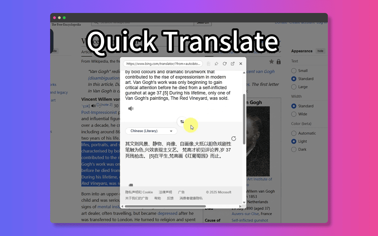 NoTab - 链接预览助手|翻译|搜索 chrome谷歌浏览器插件_扩展第3张截图