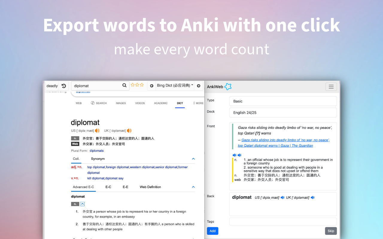 Dictionariez: Your Dictionary, Your Language chrome谷歌浏览器插件_扩展第1张截图
