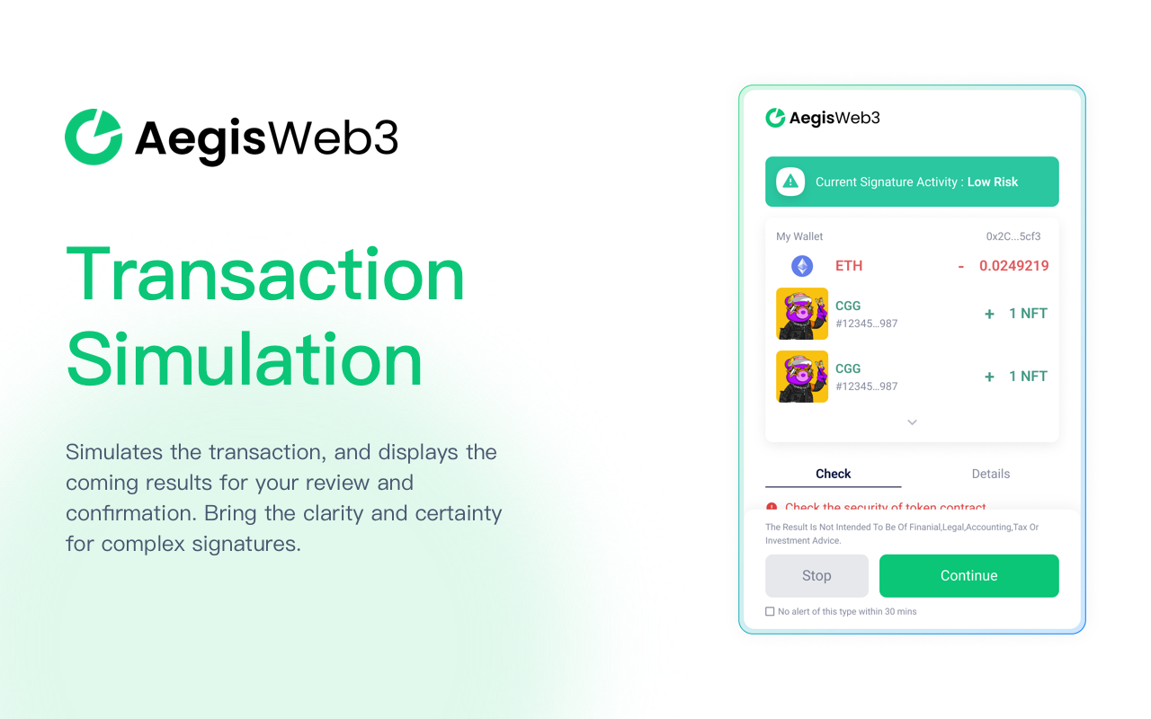 AegisWeb3 chrome谷歌浏览器插件_扩展第2张截图