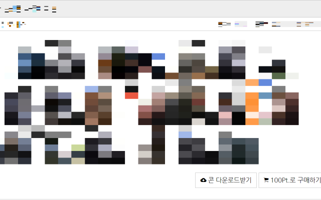 ArcaConDownloader chrome谷歌浏览器插件_扩展第1张截图