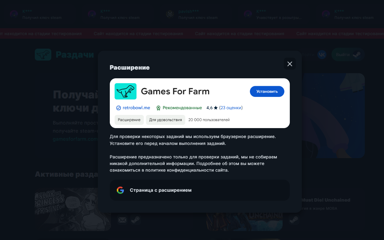 GamesForFarm chrome谷歌浏览器插件_扩展第1张截图