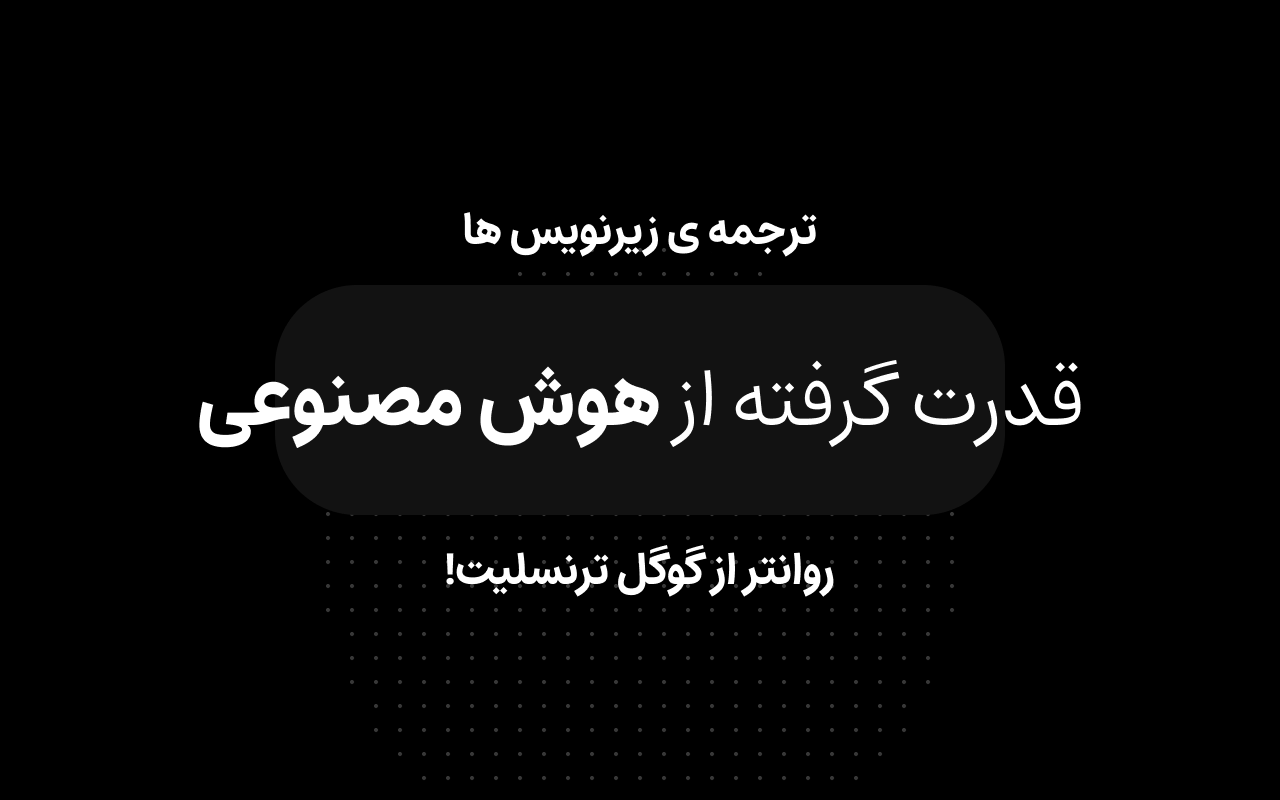 Subzy chrome谷歌浏览器插件_扩展第3张截图