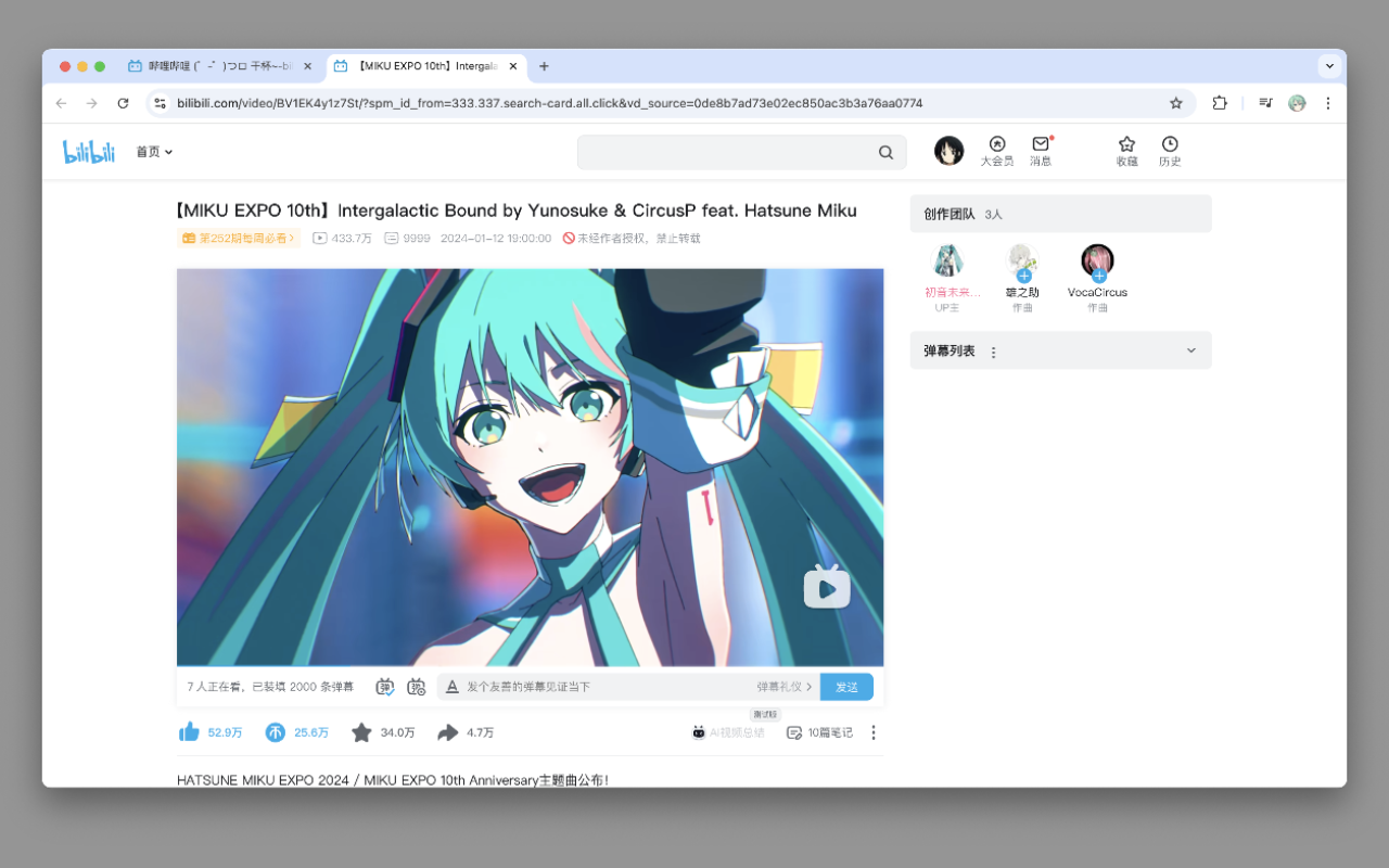 BiliFocus chrome谷歌浏览器插件_扩展第3张截图