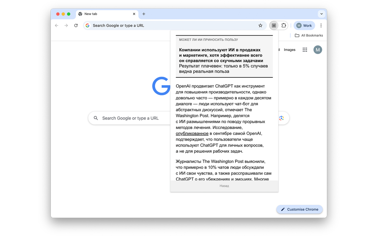 M Plugin chrome谷歌浏览器插件_扩展第1张截图