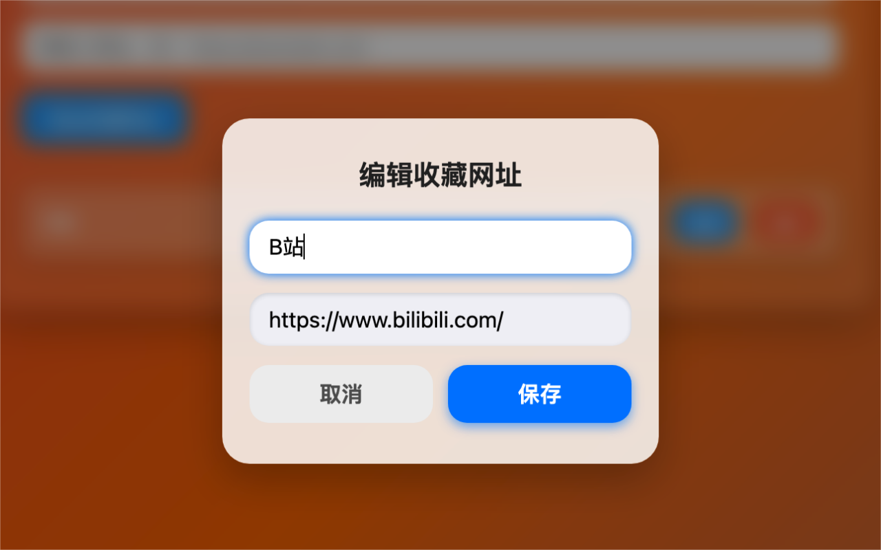 细雪之舞 · 刷课神器 chrome谷歌浏览器插件_扩展第1张截图