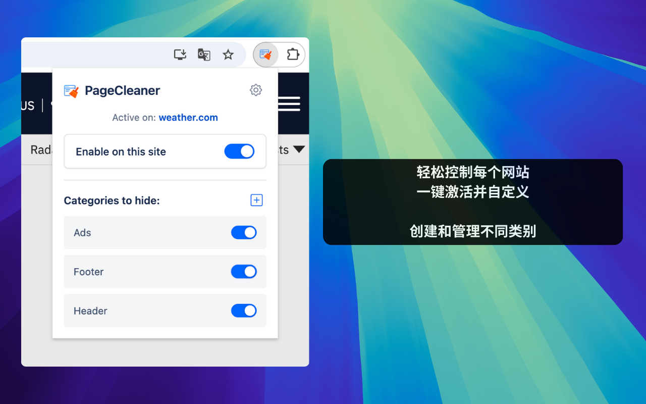 PageCleaner – 隐藏页面元素 chrome谷歌浏览器插件_扩展第3张截图