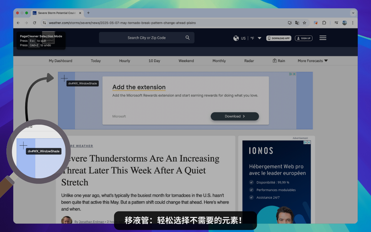 PageCleaner – 隐藏页面元素 chrome谷歌浏览器插件_扩展第5张截图