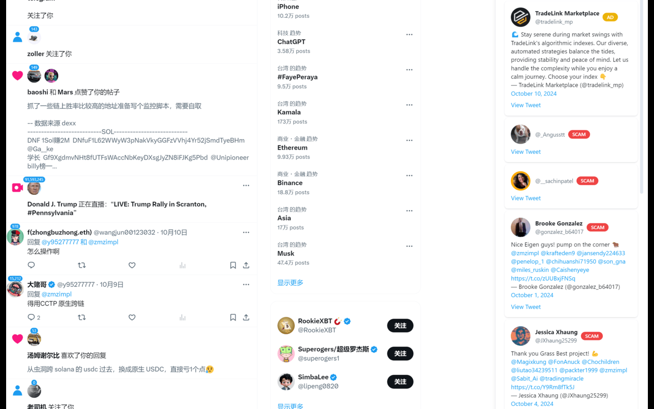 X Guard chrome谷歌浏览器插件_扩展第3张截图