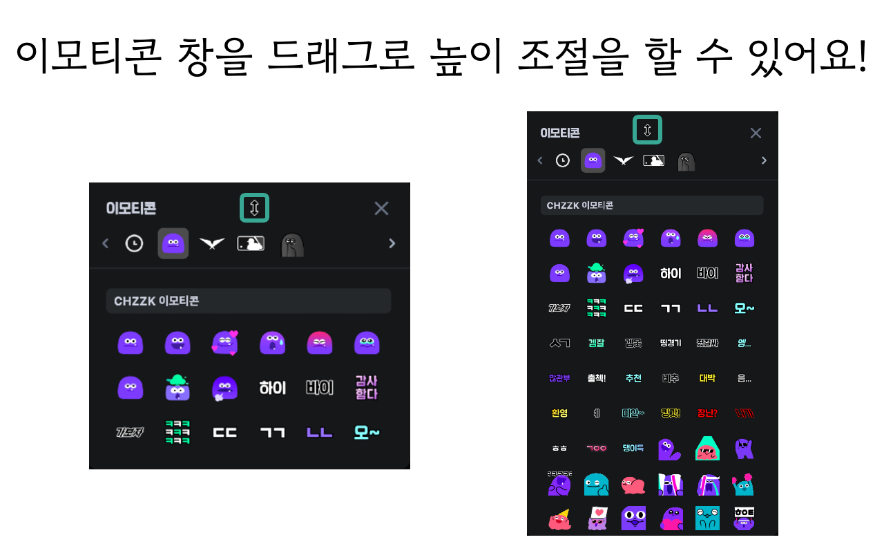 치모티콘 정리 - 치지직 이모티콘 정리 chrome谷歌浏览器插件_扩展第5张截图