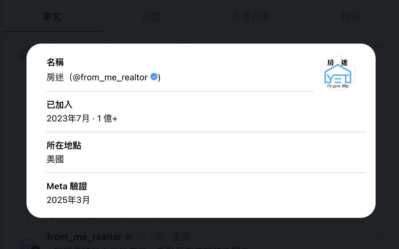 Lee-Su-Threads 你是谁 chrome谷歌浏览器插件_扩展第2张截图