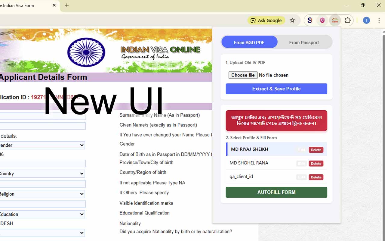 Indian Visa PDF Autofill Pro chrome谷歌浏览器插件_扩展第3张截图
