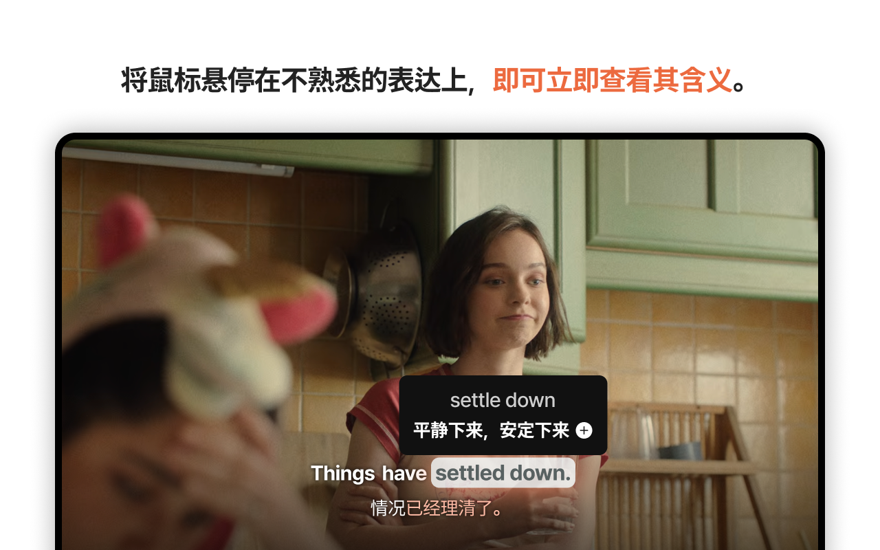 Langflix：Netflix双语字幕 + AI英语学习 chrome谷歌浏览器插件_扩展第4张截图
