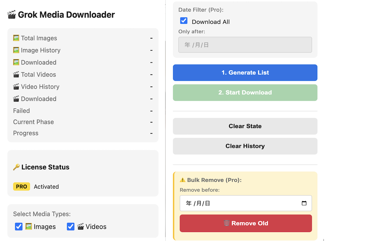 Grok Media Downloader chrome谷歌浏览器插件_扩展第1张截图