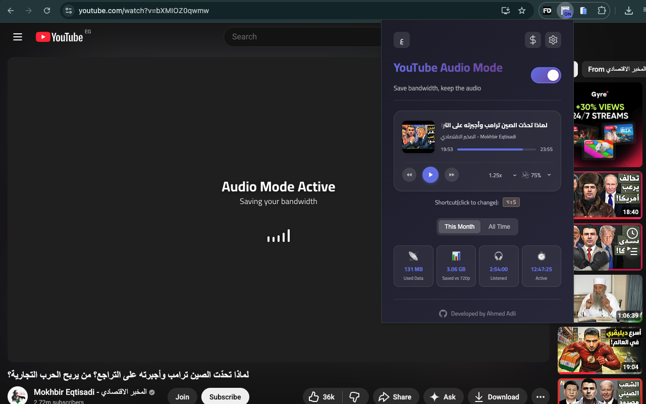 YouTube Audio Mode chrome谷歌浏览器插件_扩展第2张截图